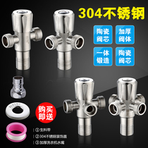 304 stainless steel triangle valve Toilet water separator One in two out double water three-way one in two washing machine faucet