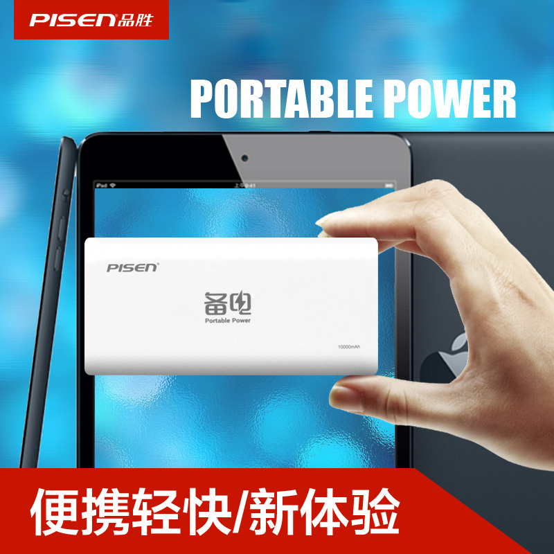 goods wins charge treasure 10000 ma power supply mobile phone universal mobile power chong bao genuine portable compact 2a