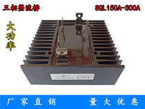 New bridge rectifier Bridge SQL200A1600V