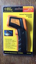 Infrared thermometer bituminous concrete thermometer handheld digital display thermometer
