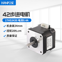 NEMA17 stepper motor 3D printer 17HS3430S high 34mm torque 28Ncm spot Factory Direct