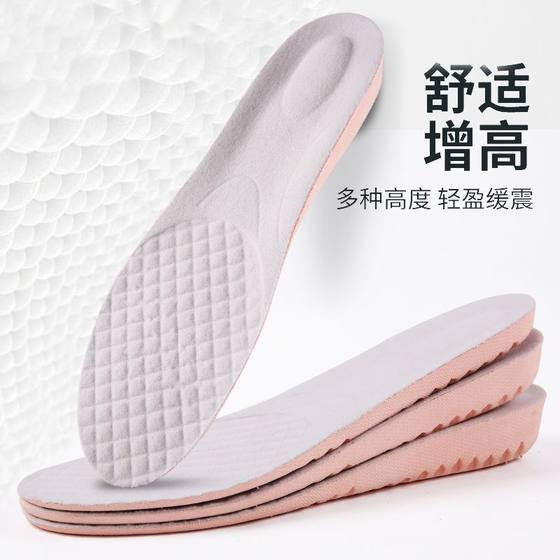 여름 땀-흡수 및 냄새가 풍부한 통기성 내부 높이 강화 삽입 여름에 남성과 여성을위한 삽입, 발을 흘리지 않고 보이지 않는 높이 향상 패드, 마틴 부츠 특별한 특수 여름 땀-흡수 및 냄새가 풍부한 통기성 내부 높이 강화 삽입 여름에 남성과 여성을위한 삽입, 발을 흘리지 않고 보이지 않는 높이 향상 패드, 마틴 부츠 특별한 특수