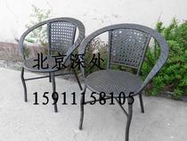 Rattan chair rattan table and chair outdoor courtyard table and chair office lounge dining chair
