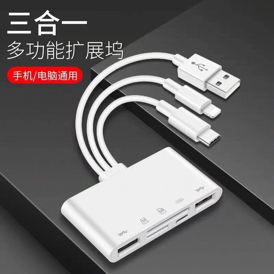 휴대 전화 카드 리더는 안드로이드 애플 OTG 어댑터에 USB 드라이브 SD 카드 USB에 적합한 올인원 범용 범용입니다. 휴대 전화 카드 리더는 안드로이드 애플 OTG 어댑터에 USB 드라이브 SD 카드 USB에 적합한 올인원 범용 범용입니다.