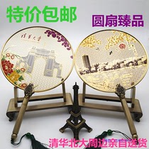 Peking University Beijing Tsinghua University souvenir Golden fan round fan copper study ornaments collection gift items