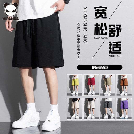 Hi Panda casual shorts men's loose casual ice silk five-point sports pants new trendy wide-leg mid-length pants
Hi Panda casual shorts men's loose casual ice silk five-point sports pants new trendy wide-leg mid-length pants