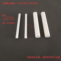 Zirconia ceramics Wear-resistant ceramics Corrosion-resistant ceramics Thermal insulation ceramics Ceramic rods