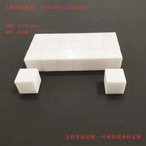 Zirconia ceramics Wear-resistant ceramics Ceramic blocks Corrosion-resistant ceramics Thermal insulation ceramics