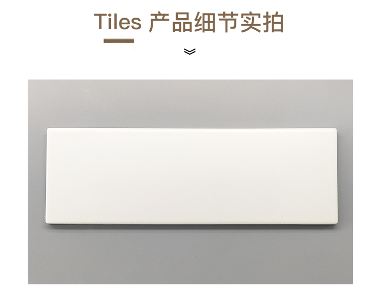 卫生间白色哑光平面小长条墙砖 现代简约厨房阳台100x300全瓷瓷砖