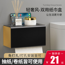 Blue Vine Bathroom Tissue Box Punch Free Waterproof Tissue Rack Toilet Paper Storage Rack Pump Box Toilet Paper Box