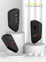 Apply 2021 Volkswagen Golf 8 Keysets Silicone Gel men and women Key Pack Rline Special protective shell decoration