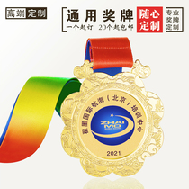 Medal Customization Metal Flower Dance Art Baby Children Gold Medal Reading Star Listing Alien Petals