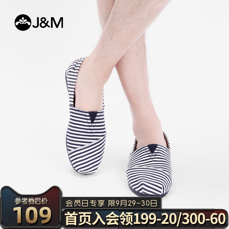 jm快乐玛丽夏季经典条纹平底套脚休闲百搭一脚蹬帆布鞋男布鞋932M,降价幅度43.1%