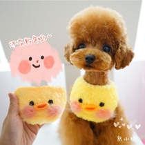 Pet Cat Dog Containment Mouth Water Towel Vitriolic Duck Selling Cute Dogs Handwoven Teddy Pooch Yokha