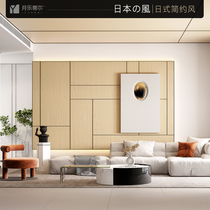 Wall panel background wall Whole house solid wood living room grille board Japanese-style light luxury wall panel wall skirt custom decorative board