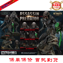  Prime 1 Studio P1S Bloody Warrior 1 4 PMTPR-02 Assassin Bloody UT version