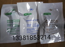 Bio-Rad Bole 165-2086 0 2cm 2mm electric shock cup electric transfer cup green 1652086 1652082