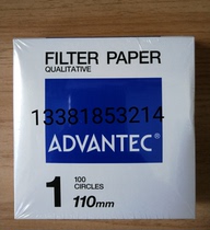 ADVANTEC Eastern Ocean NO 1 qualitative filter paper 110mm diameter NO 1-110mm
