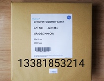 Whatman 3MM CHR Chromatographic Transfer Chromatographic Filter Paper 3030-861 20*20cm 100 sheets pack