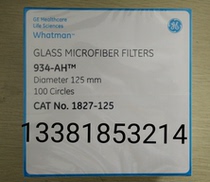 WHATMAN 934-AH glass fiber filter paper 1 5um aperture 125mm diameter 1827-125