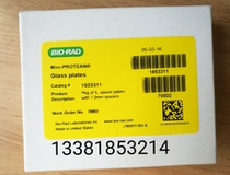 Bio-Rad Bole Electrophoretic short thin comb 1653308 1653359 1653311 1653312