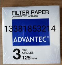 ADVANTEC Toyo NO 3 Quantitative filter paper 125mm diameter