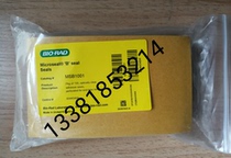 Bio-Rad Microseal B Seals MSB1001 96-well Plate MLL9601