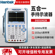 Hantai DSO1062B 1102B 1202B Dual Channel Handheld Oscilloscope Multimeter Digital Storage Oscilloscope Multimeter