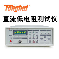 Changzhou Tonghui TH2512 TH2512A TH2512B High Precision Desktop DC Low Resistance Tester