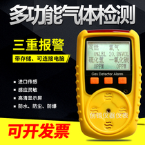 KP826 four-in-one gas detector toxic and harmful detection alarm instrument combustible oxygen carbon monoxide
