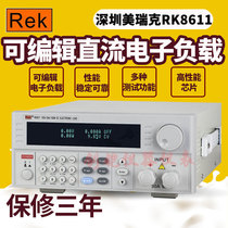 Merrick RK8511 electronic load meter 150W 1600W programmable DC electronic load tester