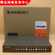 Tenda TEF1024D 100 trillion 16 port network switch Enterprise Ethernet can upper rack monitor junction
