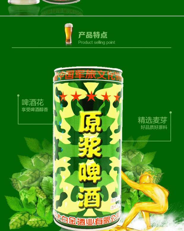 青岛啤酒原浆 青岛特产1l桶原浆纯酿原浆白啤酒12度 精酿原浆啤酒
