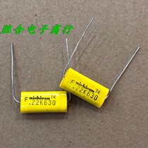 nichicon capacitance 630V0 22UF 0 22uf 224 220n original new Nikon axial capacitance
