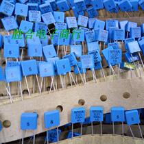 WIMA Capacitor 100v0 01uF Weimar 103 0 01UF 10n German original brand new Weimar copper feet