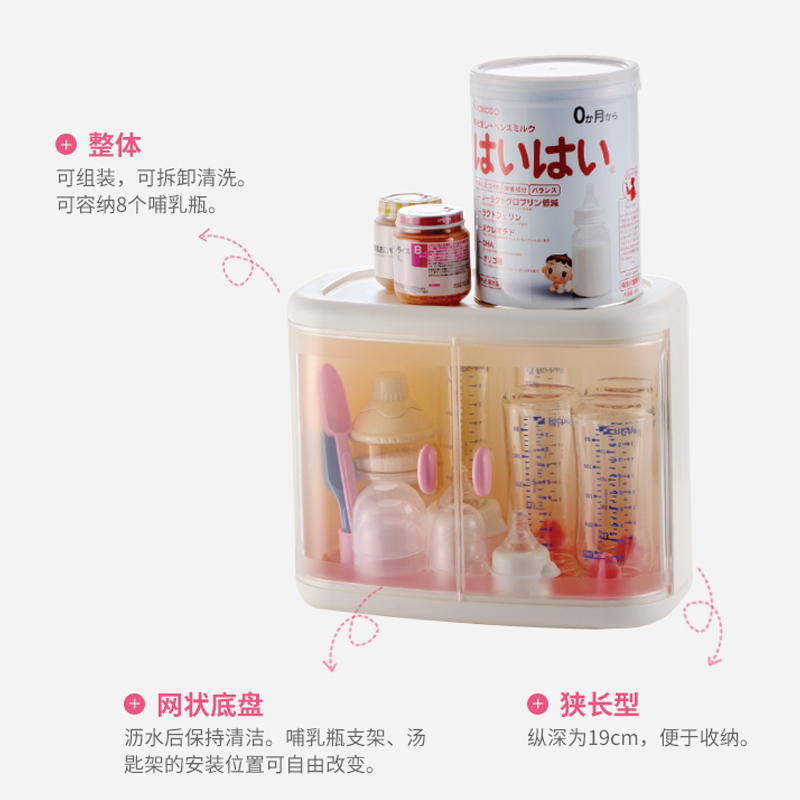 richell lichel japan baby bottle stand baby storage box baby tableware