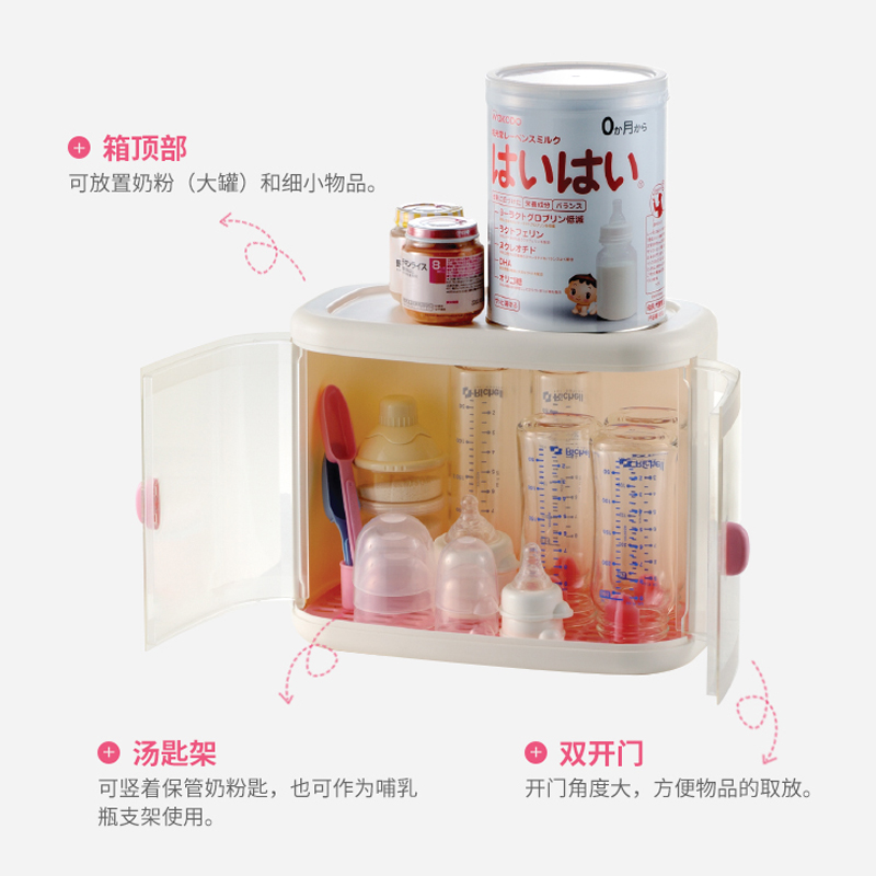 richell lichel japan baby bottle stand baby storage box baby tableware