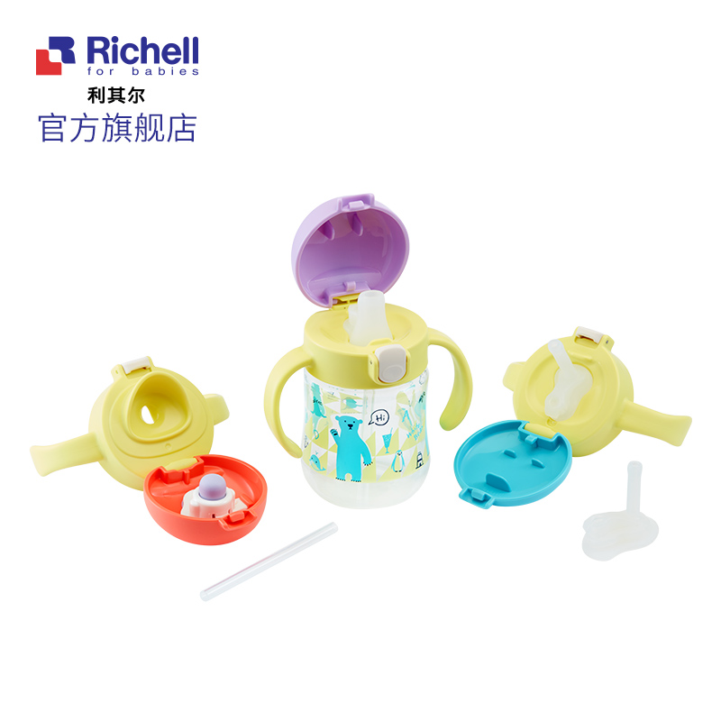【richell利其尔 t.l.i防漏学饮杯套装 可变换鸭嘴杯吸管杯畅饮杯】_