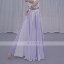 (Small shadow dance self-owned shop)Small shadow with the same two-color classical 720-degree skirt