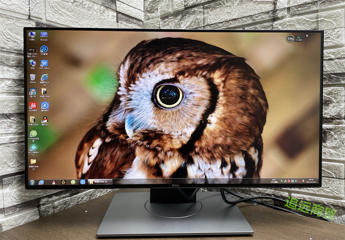 dell 戴尔u2417h u2419h u2422h 24寸显示器的设计办公显示器