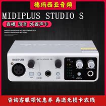 MidiPlus STUDIO S MIDI PlUS External Sound Card Desktop Laptop Live Recording