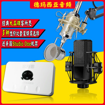 Customer thought P10 electric sound external sound card condenser microphone set Notebook desktop computer K song shouting Mak anchor