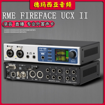 RME Fireface UCX II portable audio interface recording choreographic live sound card 2nd generation new