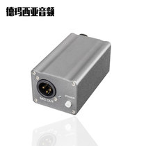 Mobile 48V phantom power charging fantasy power 48V large diaphragm condenser microphone can be used outdoors