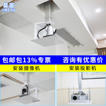 Crystal solid Tube Wiring 1 5 meters 3 meters travel conference camera projector electric telescopic lifting ceiling hanger