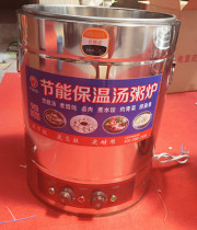 Multifunctional desktop flat bottom cooking barrel soup noodle stove dumplings boiler Cooking Stove Cooking Stove Commercial Electric Hot Cooking Noodle Stove