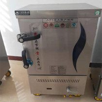 8 Disc Steamed Rice Cabinet Commercial Gas Steam Box Steamed Rice Cart Gas Steamed Vegetable Dumplings Steamed Dumplings Steam Oven Fully Automatic