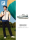 Huang Jingyu 같은 Fila Fila Snow Wolf 2+ 커플 야외 신발 2025 New Sports Shoes 남자 신발 크로스 컨트리 운동화 Huang Jingyu 같은 Fila Fila Snow Wolf 2+ 커플 야외 신발 2025 New Sports Shoes 남자 신발 크로스 컨트리 운동화