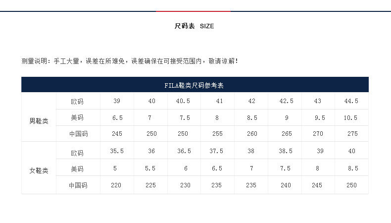 fila斐乐2016夏季新款男款运动鞋f-star91文化跑鞋|21625435