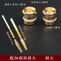 Cow horn mouthpiece accessories fine cigarette copper head male Lady smoking universal conversion head converter 10MM pipe head